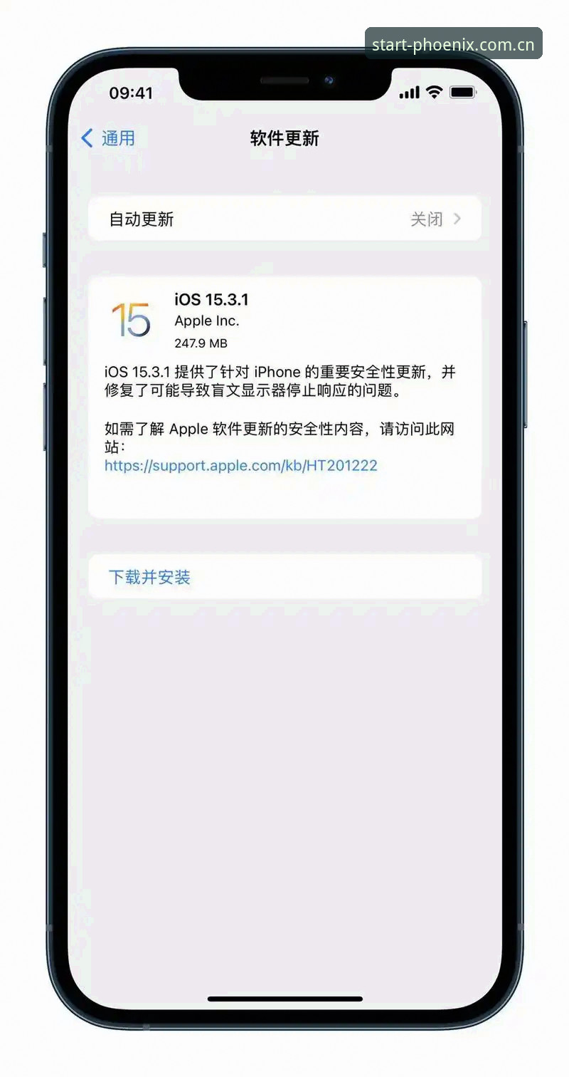 凤凰体育最新版苹果更新全解析：从下载到数据板块，一次说清