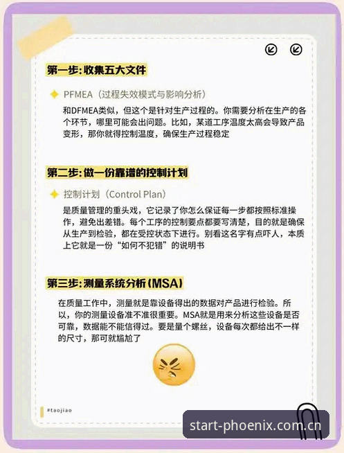 凤凰体育数据板块2025新版核心操作教程：从注册到实时数据追踪的全流程指南